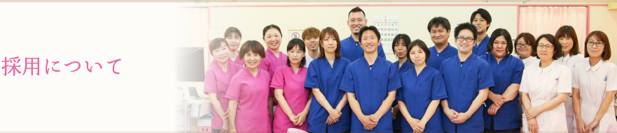 先輩からのメッセージ