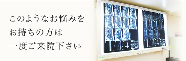 ３分でわかる交通事故治療の特徴画像